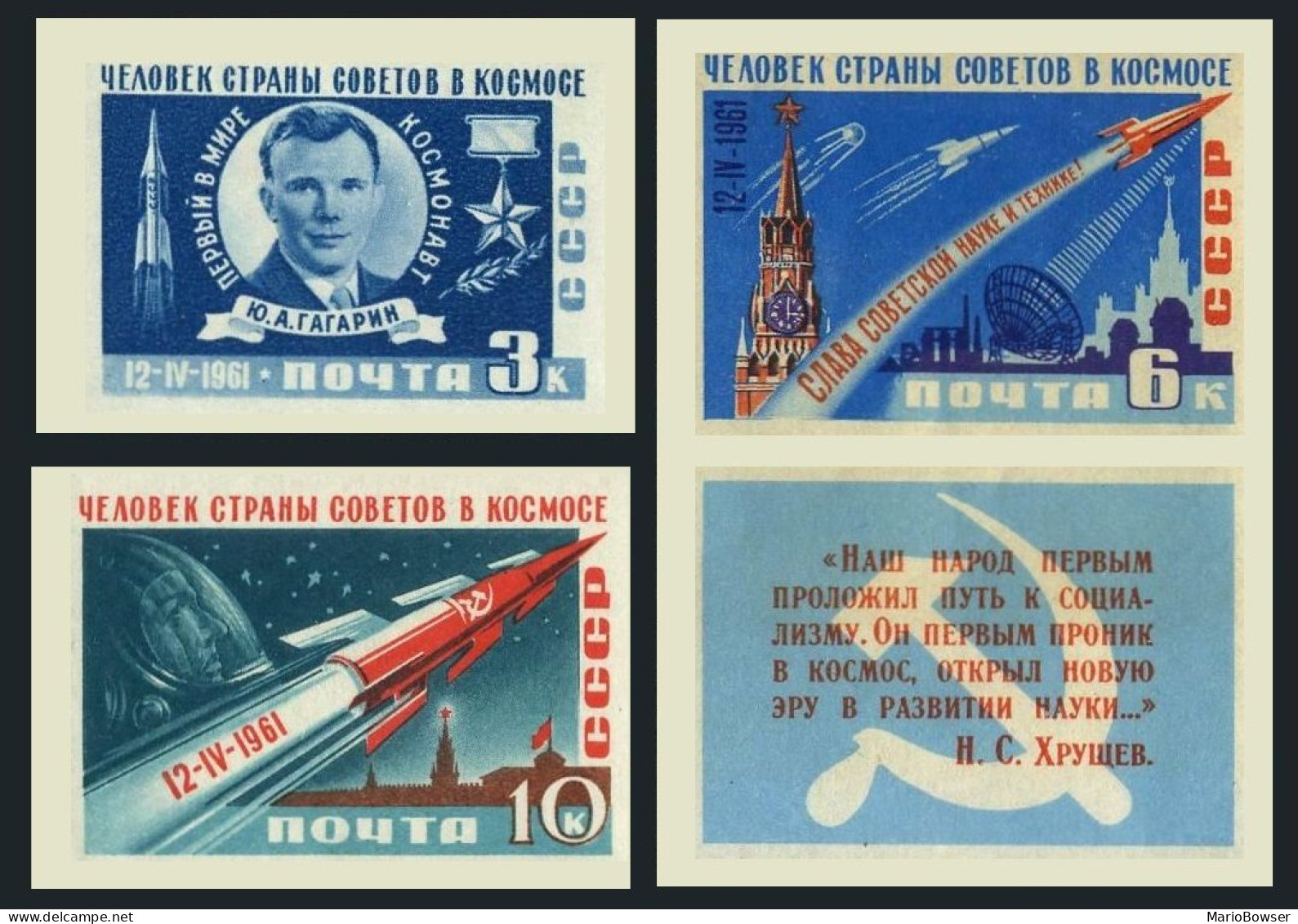 Russia 2463-2465 Imperf, MNH. Mi 2473B-2475B. Man In Space, 1961. Yuri Gagarin. - Neufs