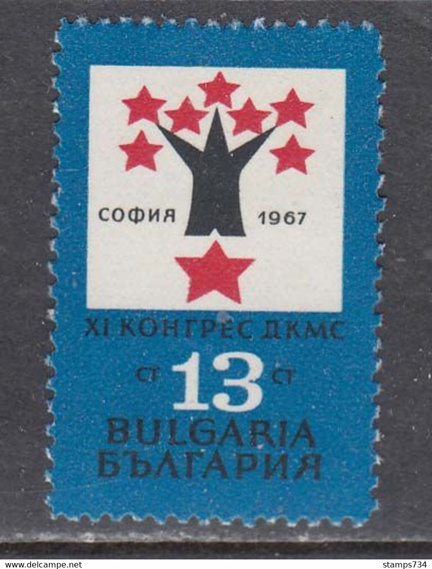 Bulgaria 1967 - Congress Of The Youth Organization DKMS, Mi-Nr. 1736, MNH** - Unused Stamps