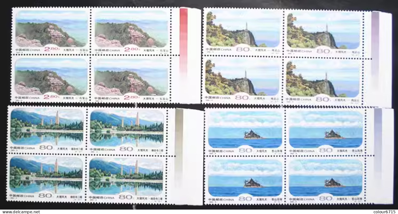 China 2000/2000-8 Landscapes Of Dali, Yunnan Province Stamps 4v Block Of 4 MNH - Unused Stamps