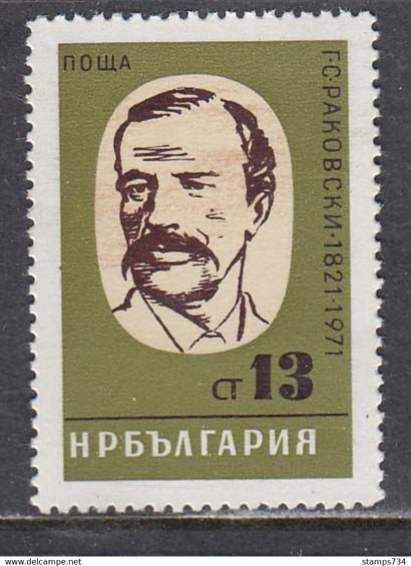 Bulgaria 1971 - 150th Birthday Of Georij Rakovski, Mi-Nr. 2074, MNH** - Unused Stamps