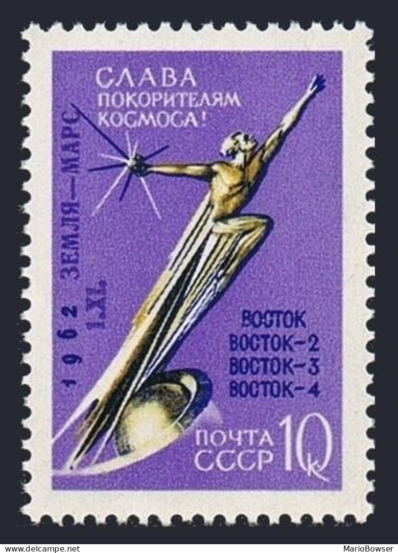 Russia 2662 Block/4, MNH. Mi 2672. To Space Overprinted Rocket To Mars, 1962. - Neufs