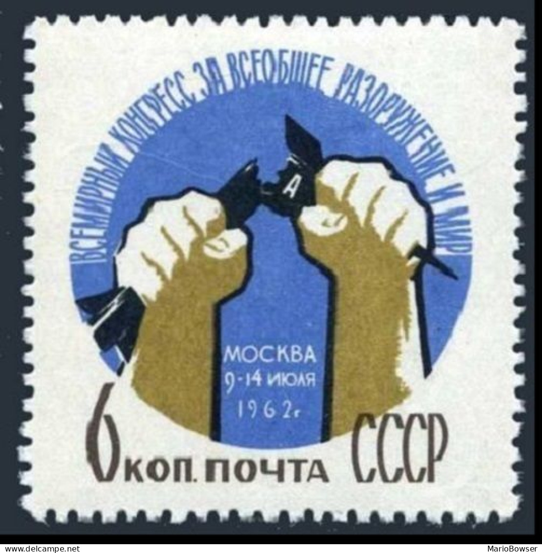 Russia 2614 Block/4, MNH. Michel 2623. Congress For Peace And Disarmament, 1962. - Unused Stamps
