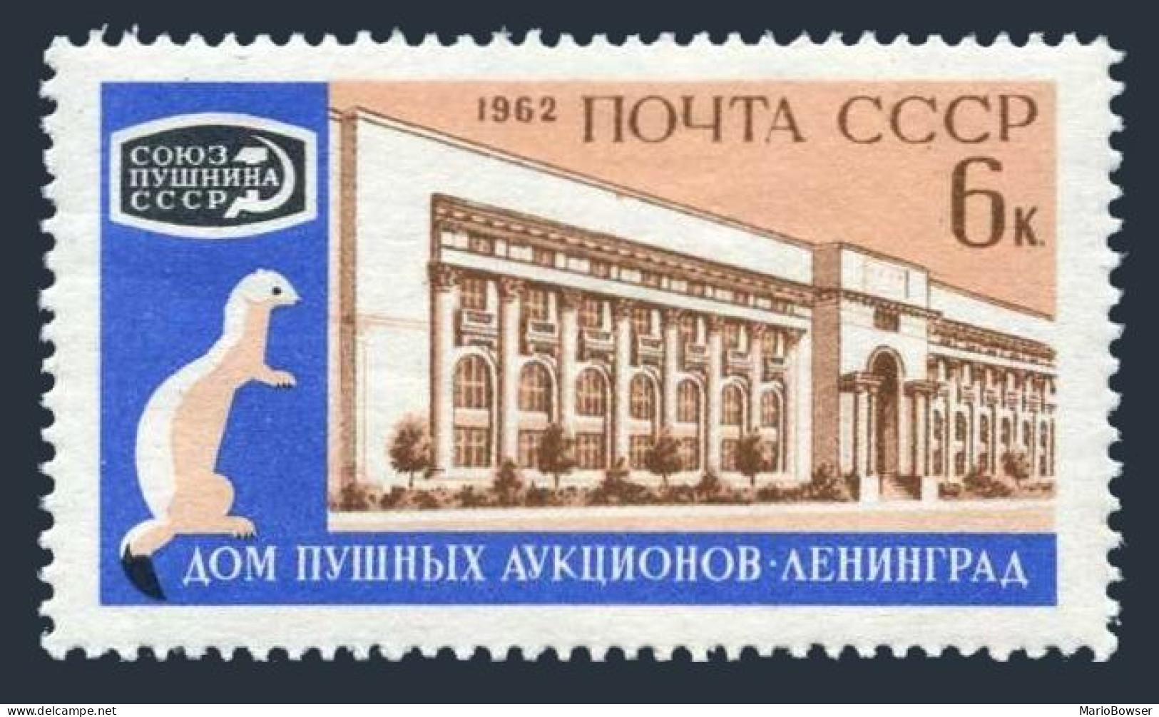 Russia 2611 Block/4, MNH. Michel 2618. International Fur Auction, 1962. Ermine. - Unused Stamps