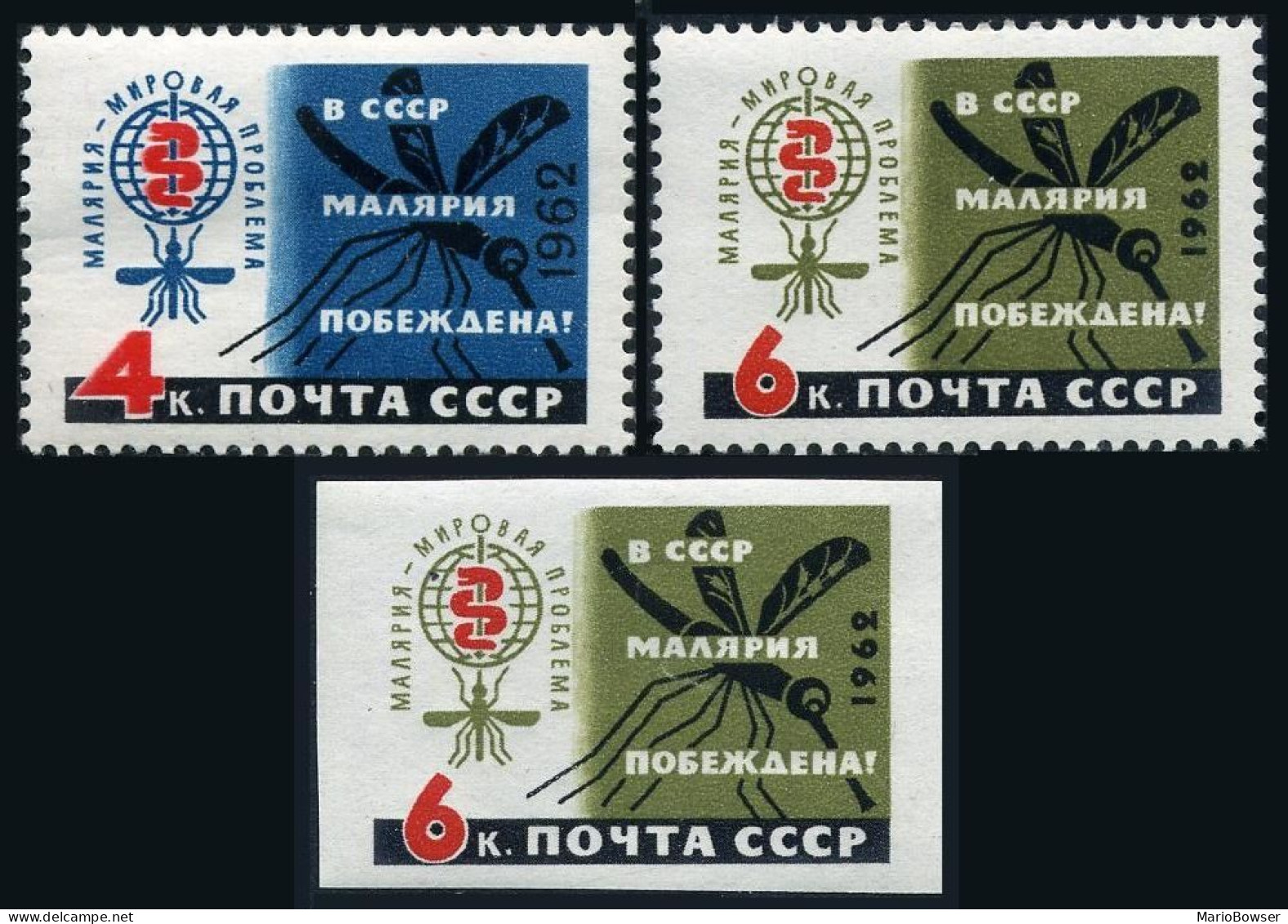 Russia 2594-2595,2595 Imperf Blocks/4, MNH. WHO Drive To Eradicate Malaria,1962. - Unused Stamps