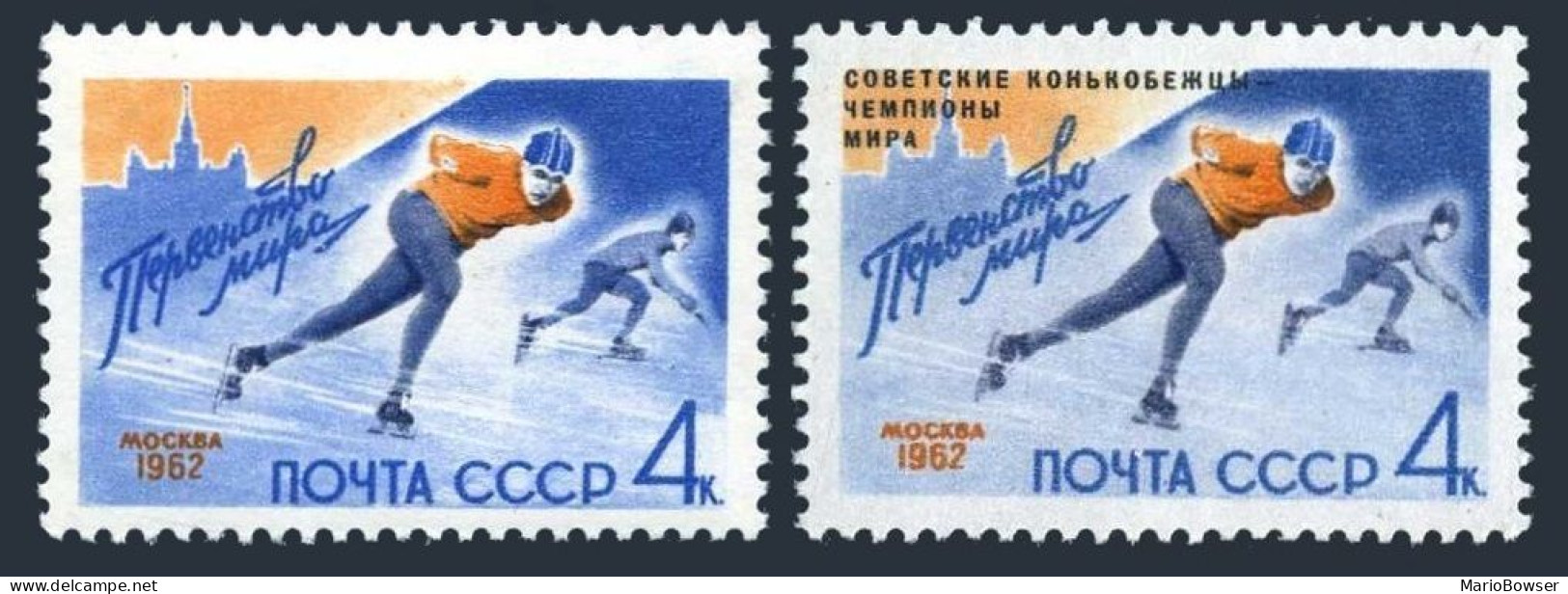 Russia 2562-2563, MNH. Mi 2575, 2580. Winter Sports Championships, 1962. Winners - Ungebraucht