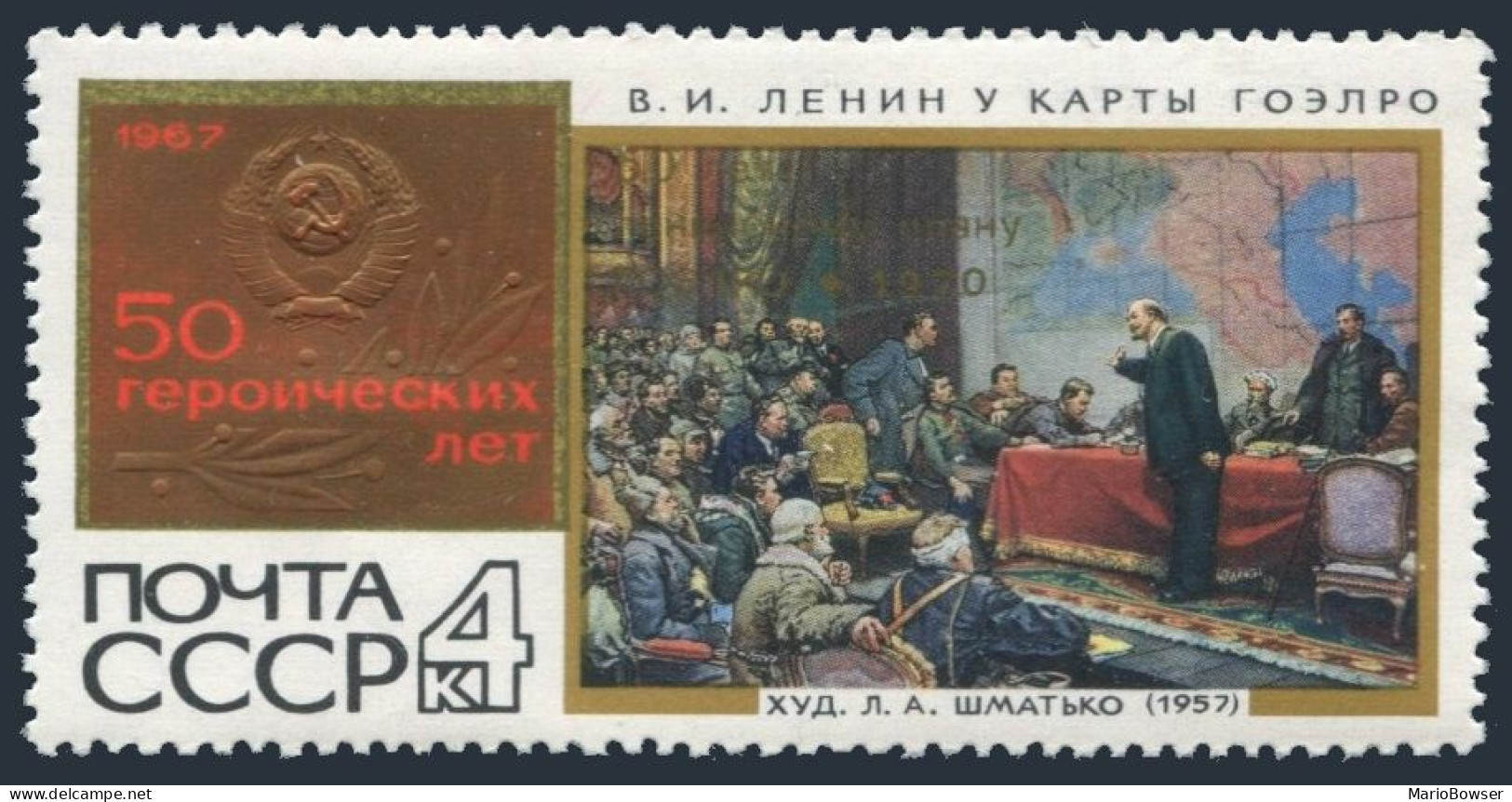 Russia 3779, MNH. Mi 3807. Plane For Electrification Of Russia, 50th Ann. 1970. - Neufs