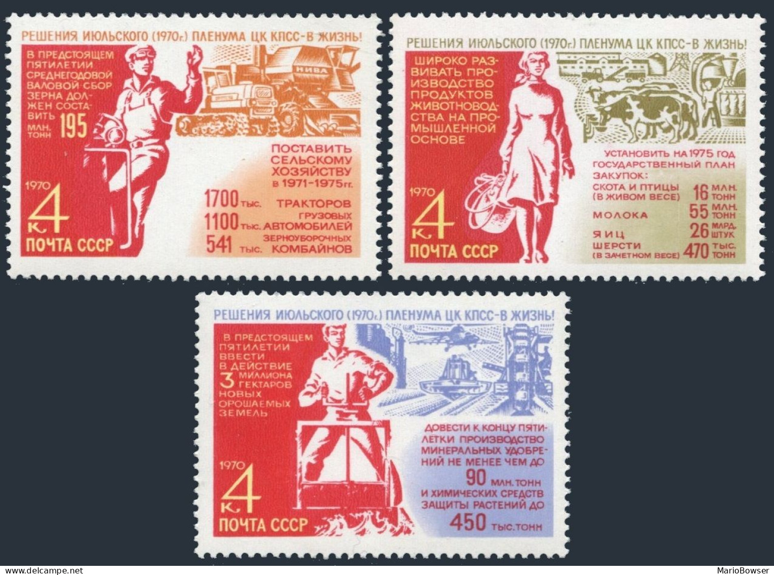 Russia 3774-3776 Blocks/4,MNH.Mi 3802-3804. New Agricultural 5-year Plan,1970. - Unused Stamps