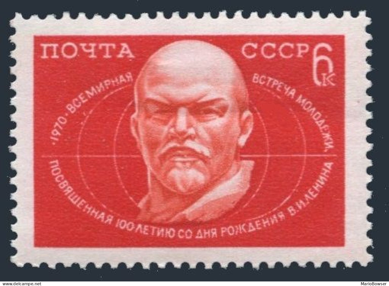 Russia 3740,MNH.Michel 3769. Youth Meeting,UN NY,1970:Vladimir Lenin-100. - Neufs