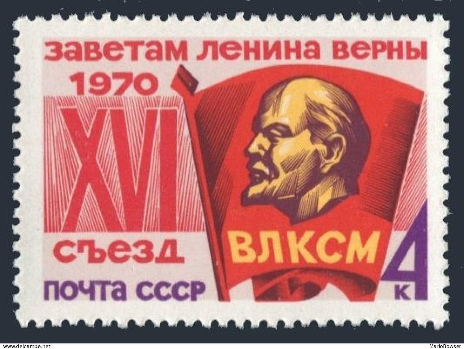 Russia 3741,MNH.Michel 3767. Congress Of The Young Communist League,1970. - Ungebraucht
