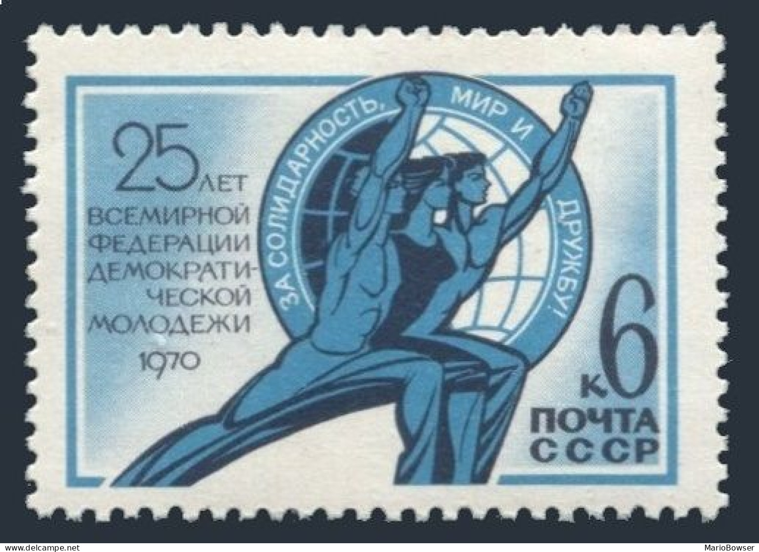 Russia 3739 Block/4,MNH.Mi 3768. World Federation Of Democratic Youth,1970. - Neufs
