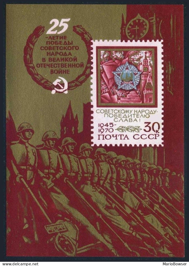 Russia 3737, MNH. Michel 3765 Bl.64. Victory In WW II, 25th Ann. 1970. Order. - Nuovi