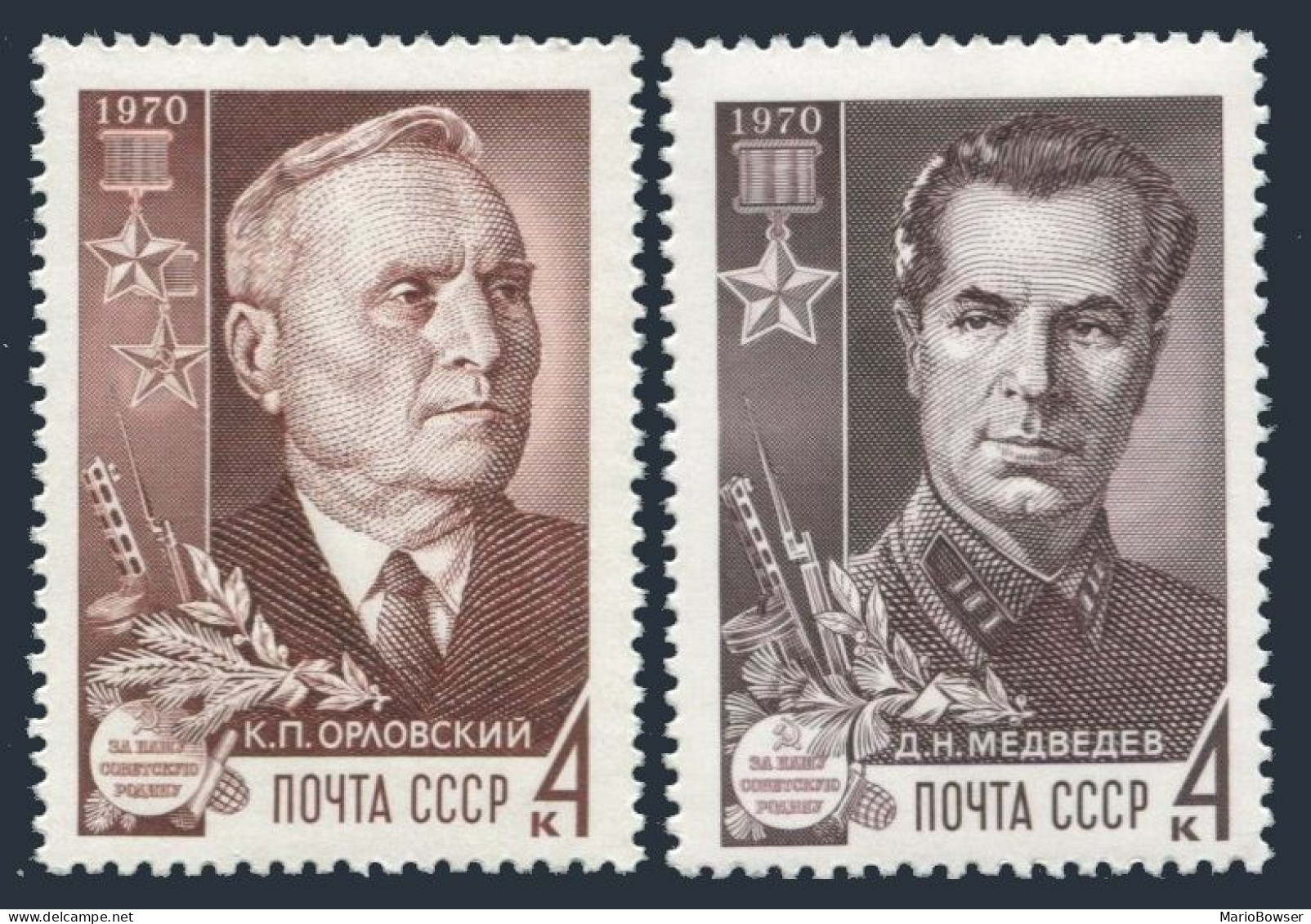 Russia 3716-3717 Blocks/4,MNH.Mi 3744-3745. Heroes,1970.D.Medvedev,K.Orlovsky. - Neufs