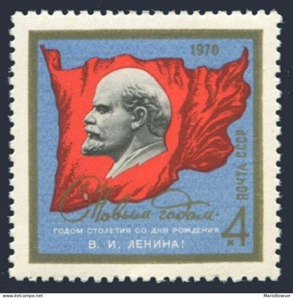Russia 3672, MNH. Michel 3699. New Year 1970, Vladimir Lenin-100. 1969. - Unused Stamps