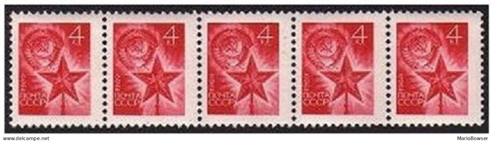 Russia 3670 Coil Strip Of 5,one With Number,MNH.Michel 3697. Arms Of USSR,Star. - Unused Stamps