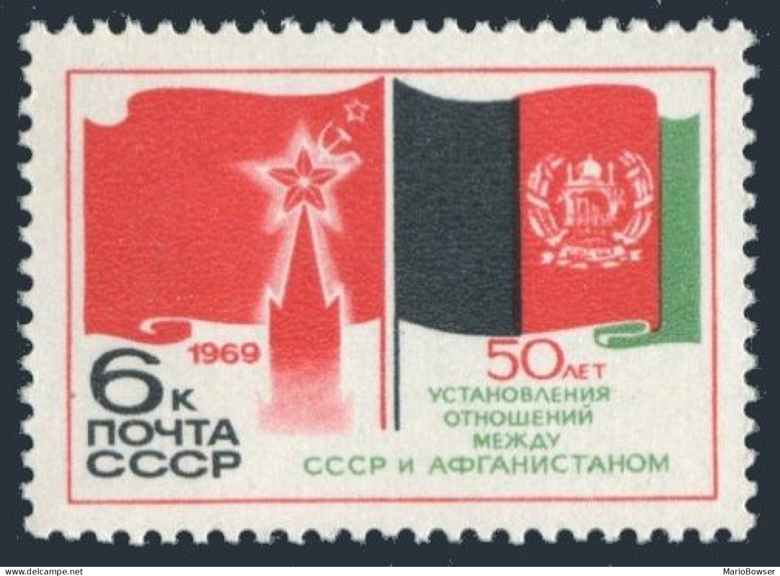Russia 3669 Block/4, MNH. Mi 3696.Diplomatic Relation Russia-Afghanistan, 1969. - Neufs