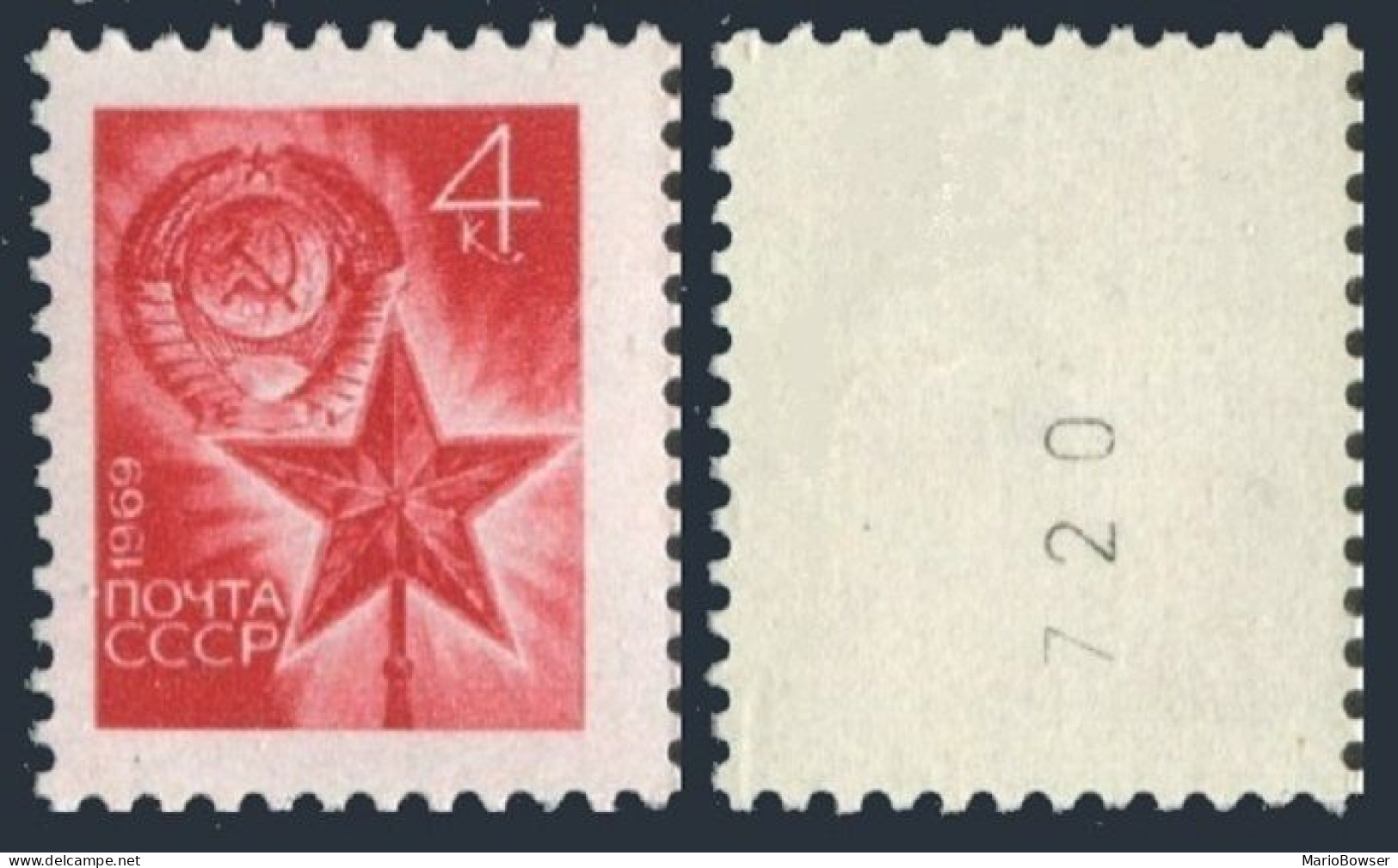 Russia 3670/number, MNH. Michel 3697. Coil Definitive 1969: Arms, Star. - Neufs