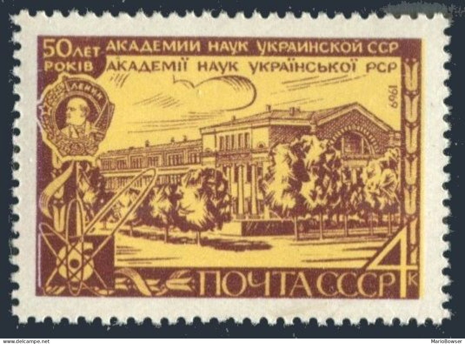 Russia 3601 Block/4, MNH. Mi 3628. Ukrainian Academy Of Science, 50th Ann. 1969. - Neufs