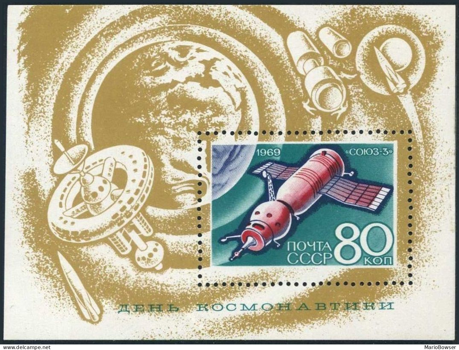 Russia 3581, MNH. Michel 3608 Bl.55. Cosmonaut's Day 1969. Spaceship Soyuz 3. - Neufs