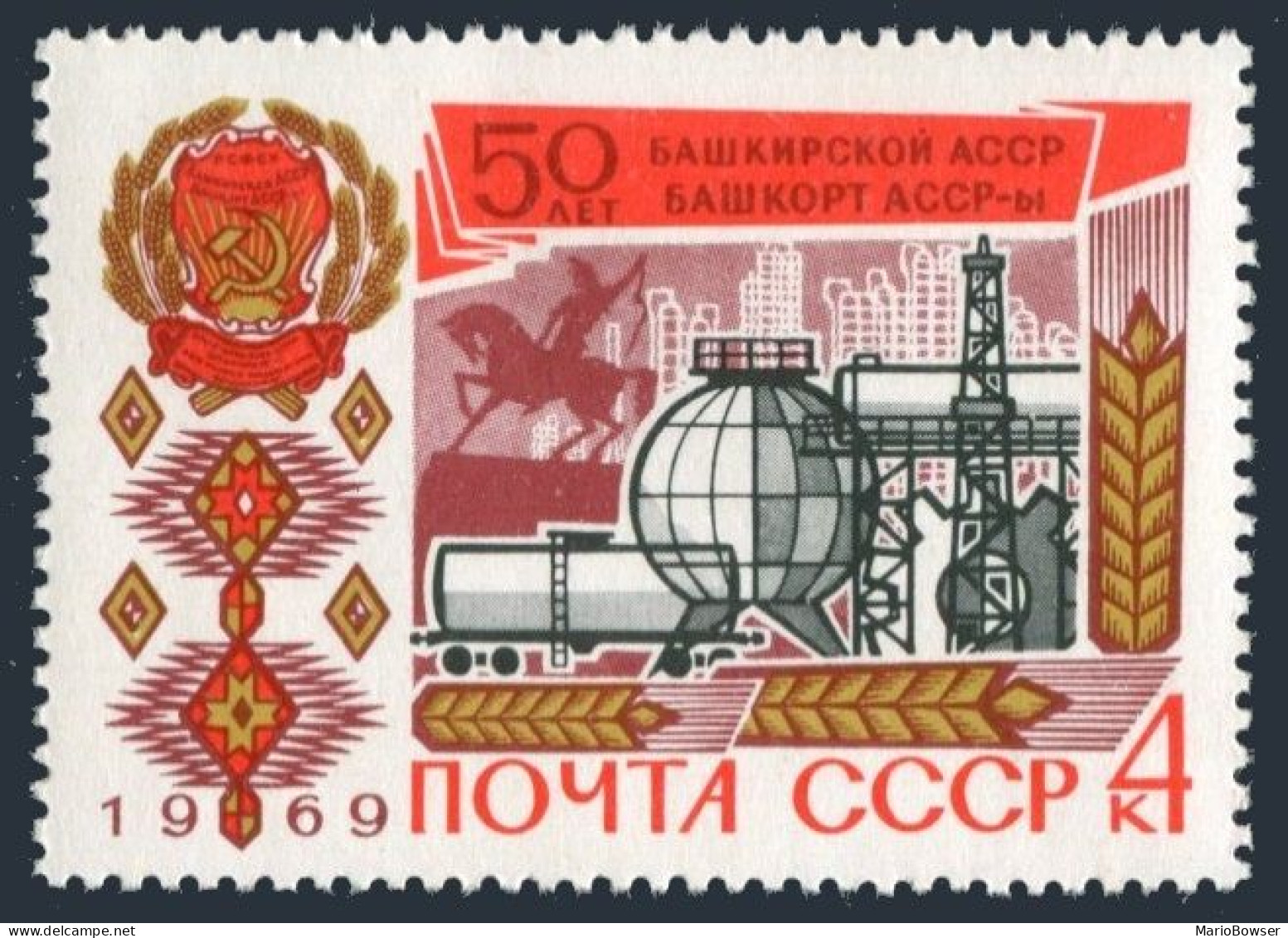 Russia 3577 2 Stamps,MNH. Mi 3604. Bashkir Republic, 50th Ann.1969. Oil Refinery - Ungebraucht