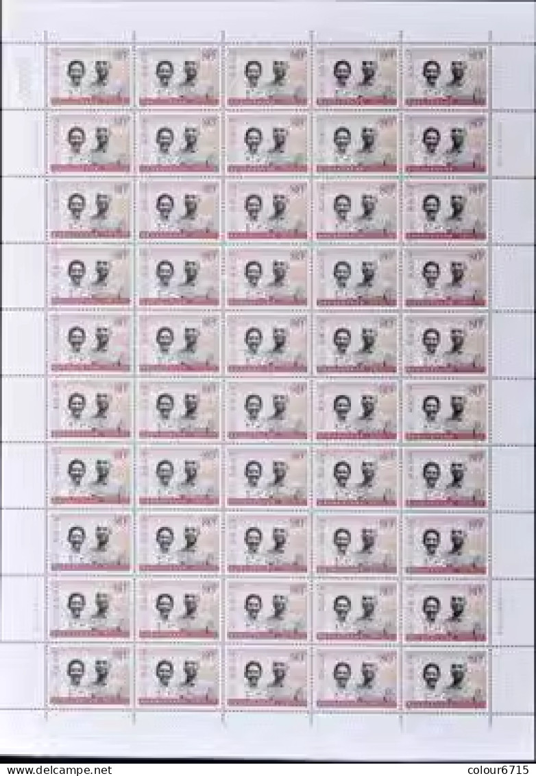 China 2000/2000-10 Birth Centenaries Of Li Fuchan And Cai Chang (Revolutionary Couple) Stamp Full Sheet 1v  MNH - Blokken & Velletjes