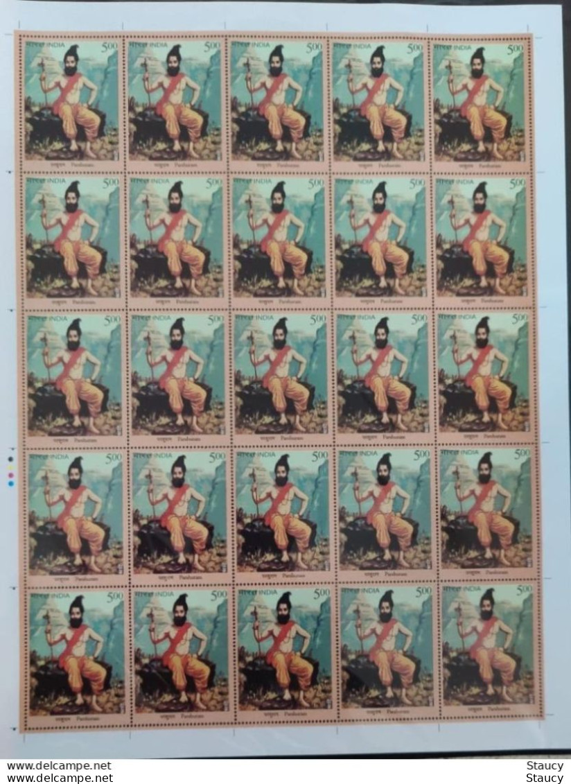 India 2023 Parshuram Dashavatara, Vishnu God, Axe, Hindu, Hinduism Full Sheet MNH As Per Scan - Neufs