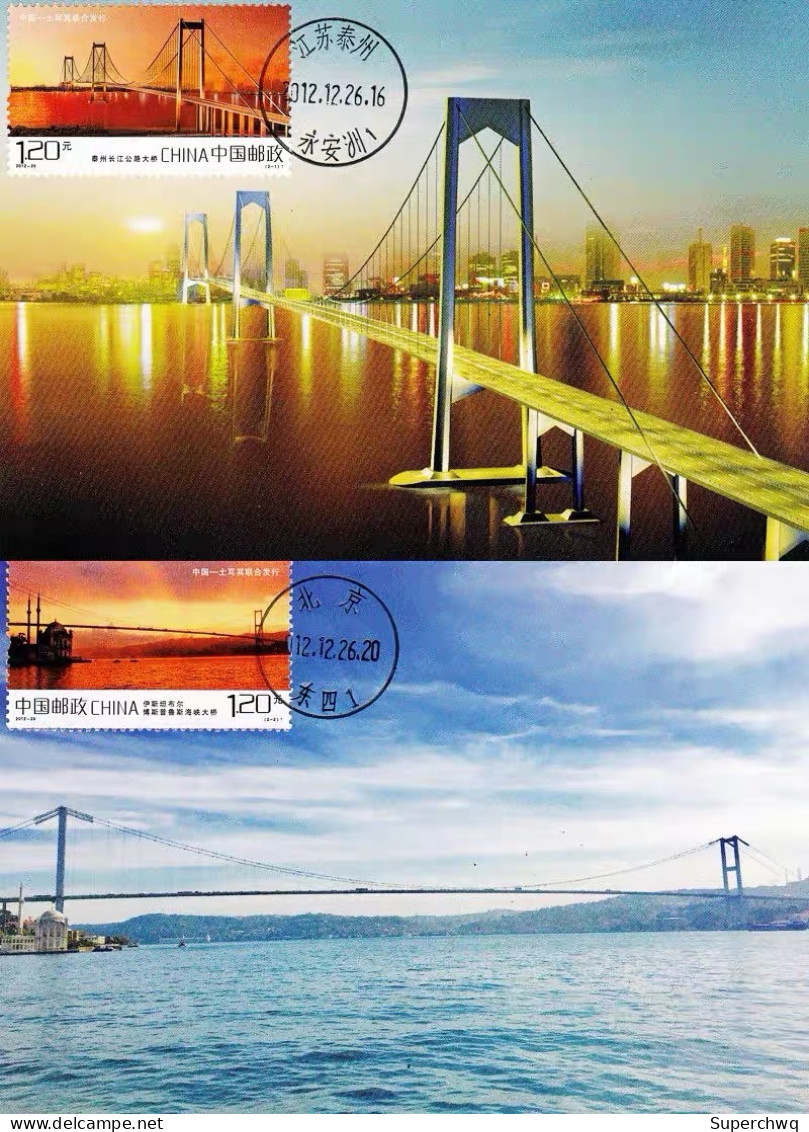 China Maximum Card，2012-29 Taizhou Yangtze River Highway Bridge Istanbul Strait Bridge, Jointly Issued By China And Turk - Maximumkaarten