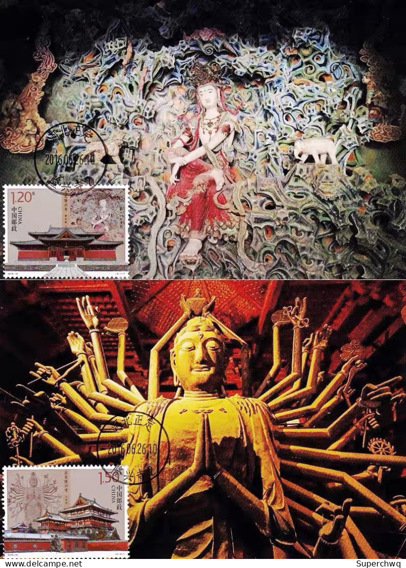 China Maximum Card，2016-16 Zhengding Longxing Temple, Five Colorful Avalokitesvara Avalokitesvara,2 pcs - Tarjetas – Máxima