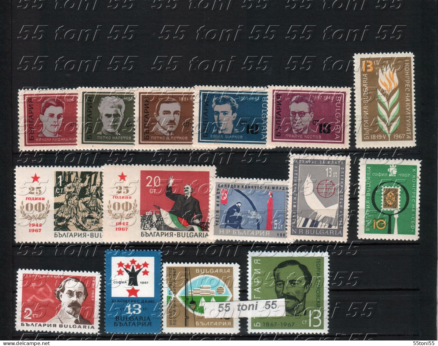 1967  Lot – 1967    15v.-MNH   BULGARIA / BULGARIE - Ungebraucht