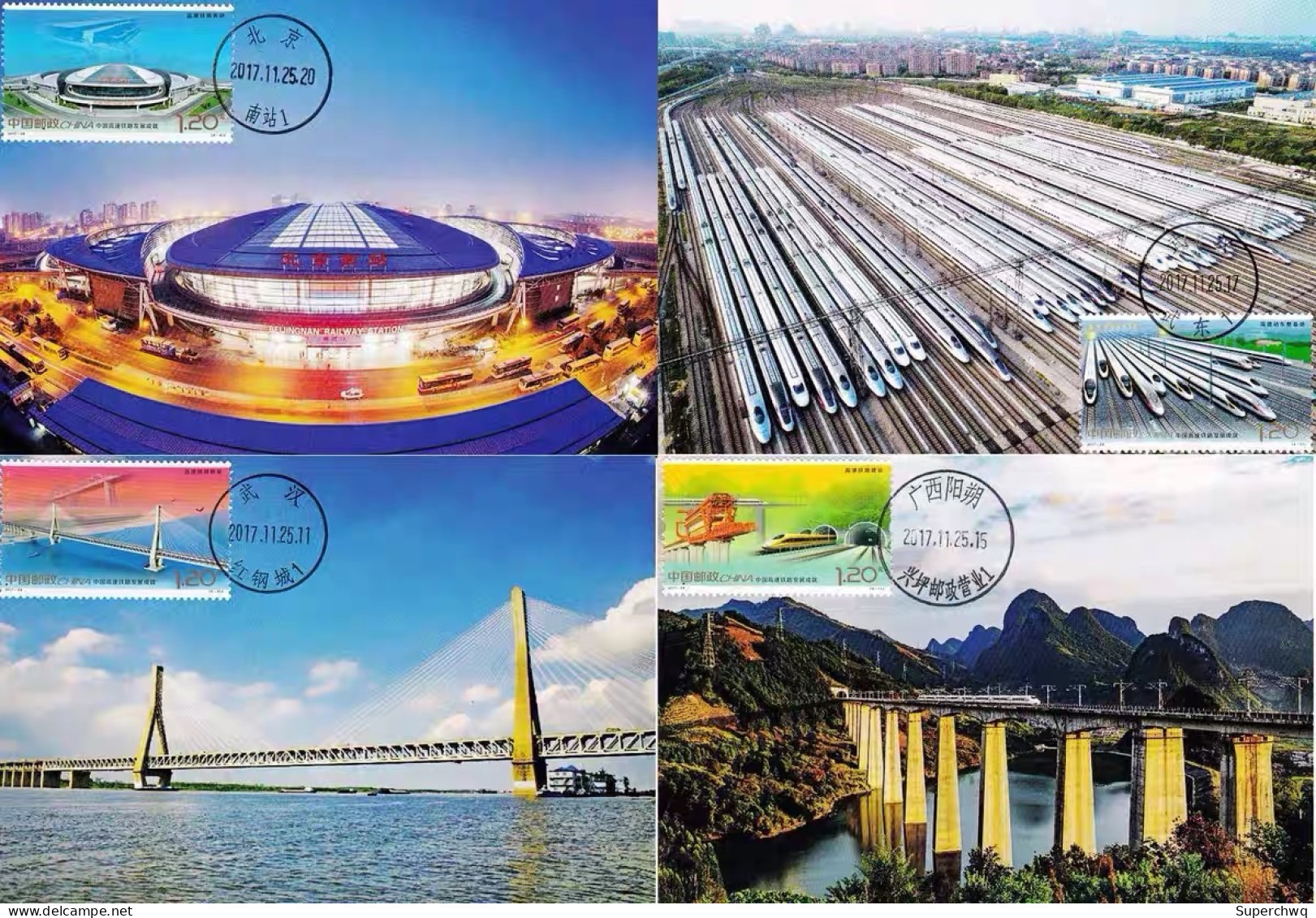 China Maximum Card，2017-2029 Achievements In The Development Of China's High Speed Railways,4 pcs - Cartoline Maximum