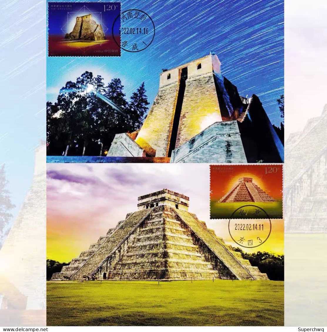 China Maximum Card，2022-5 China Mexico 50th Anniversary Of Diplomatic Relations Extreme Film Observatory Pyramid, Jointl - Maximum Cards