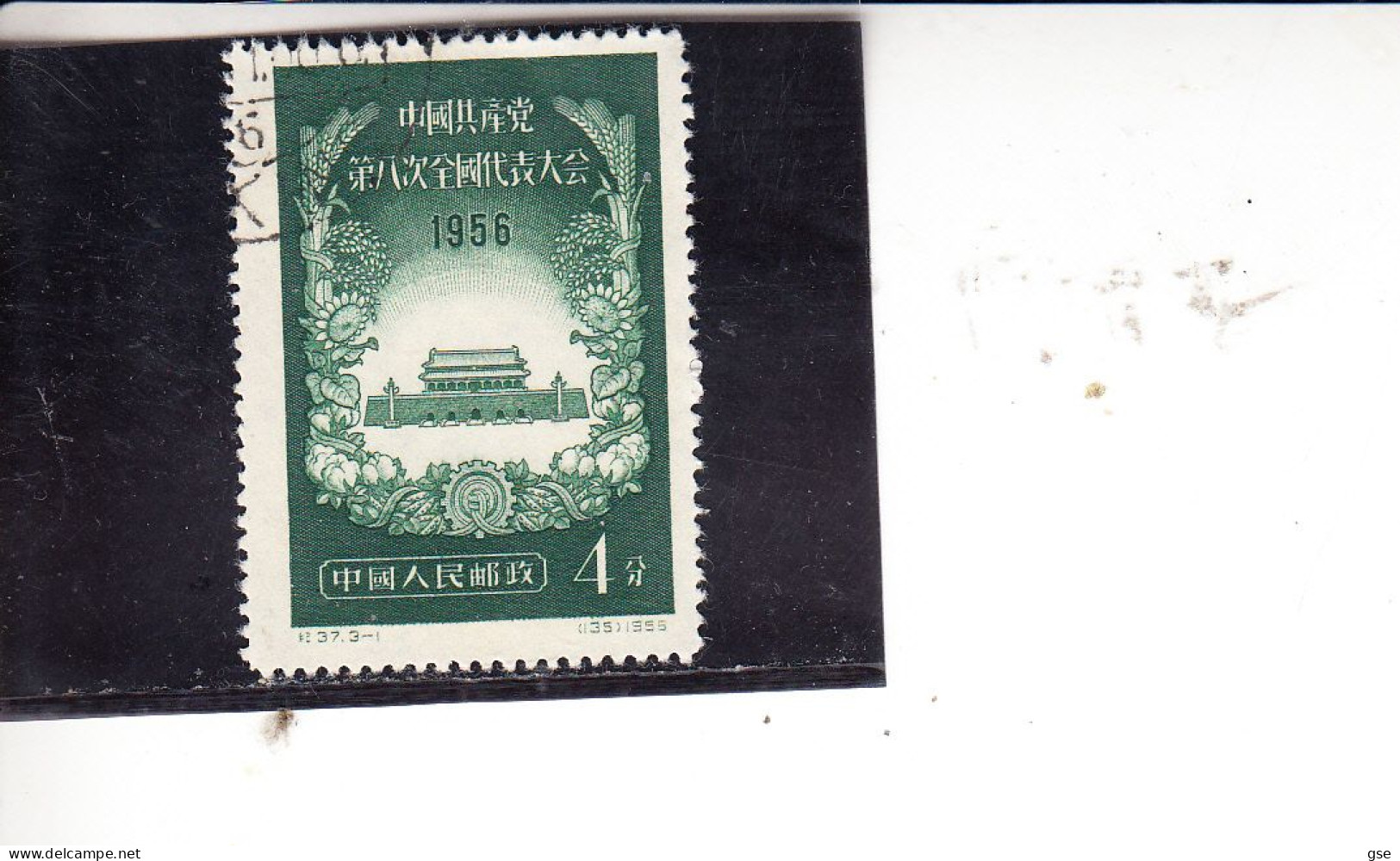 CINA  1956 - Yvert  1087° - Congresso - Used Stamps