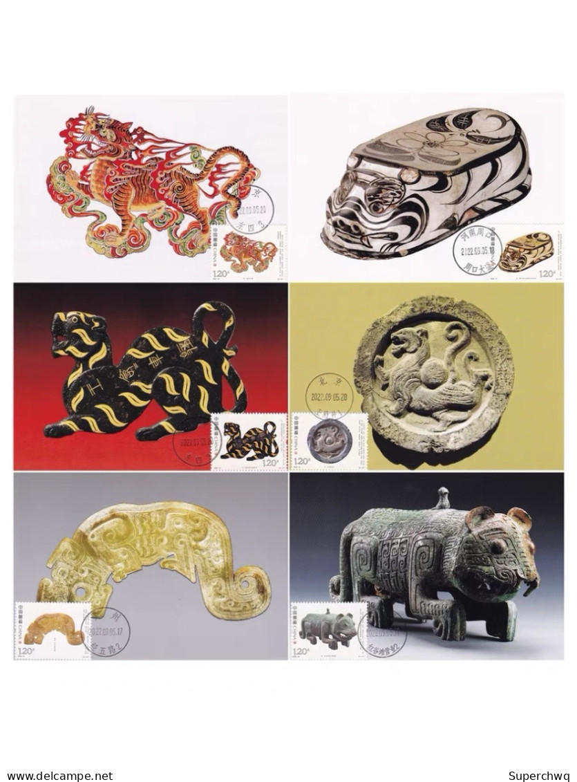 China Maximum Card，2022-19 Ancient Art Boutique Tiger Culture Objects，6 pcs - Tarjetas – Máxima