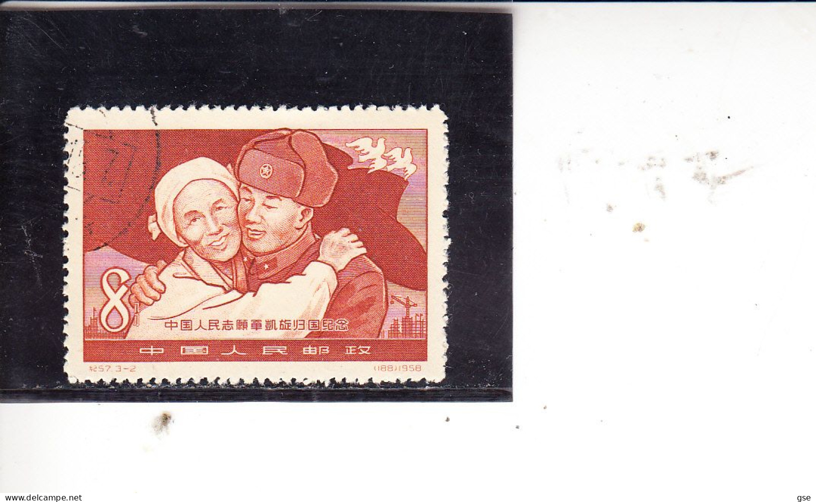 CINA  1958 -Yvert  1169° - Volontari - Used Stamps