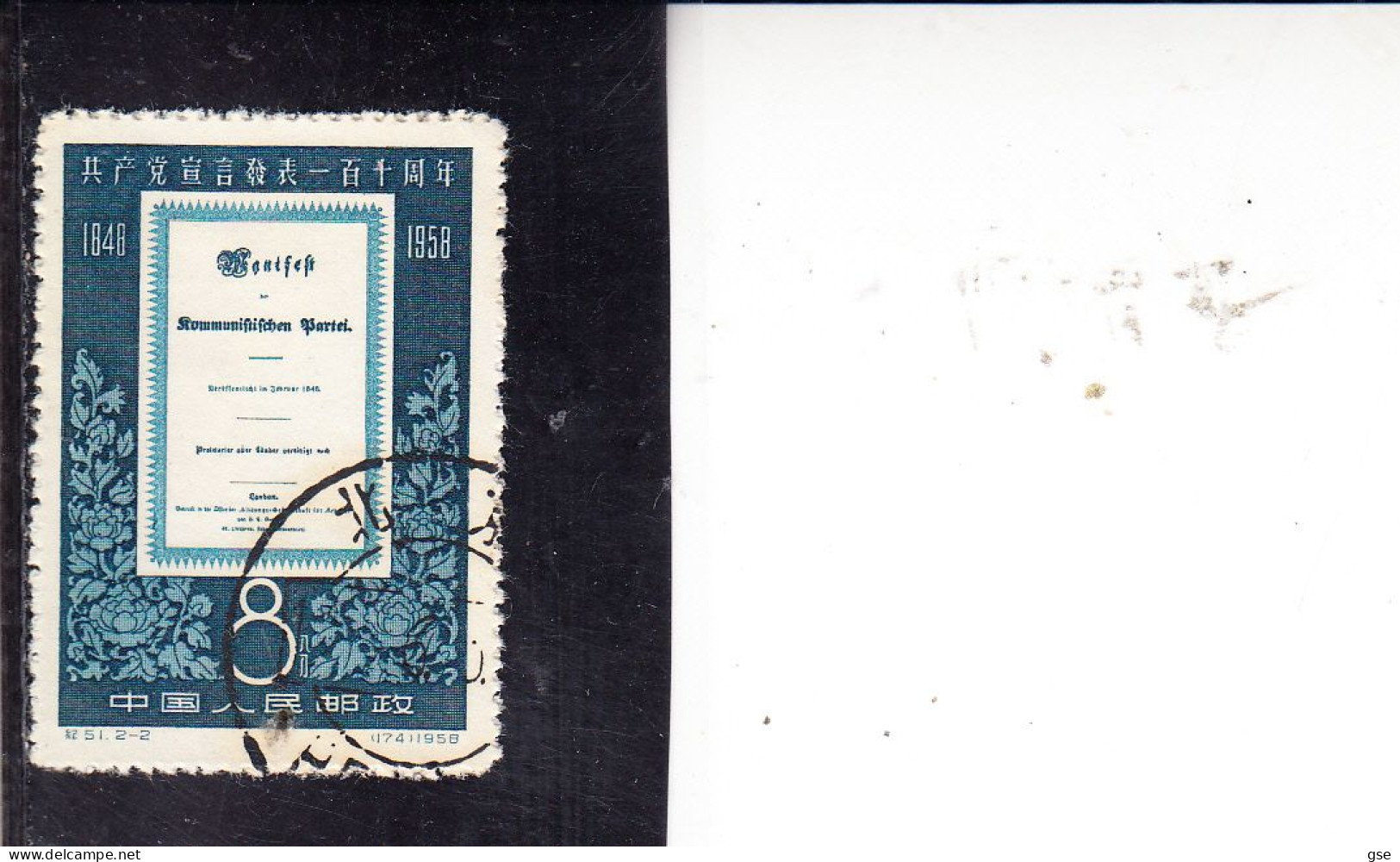 CINA  1958 -Yvert  1147° - Manifesto - Used Stamps