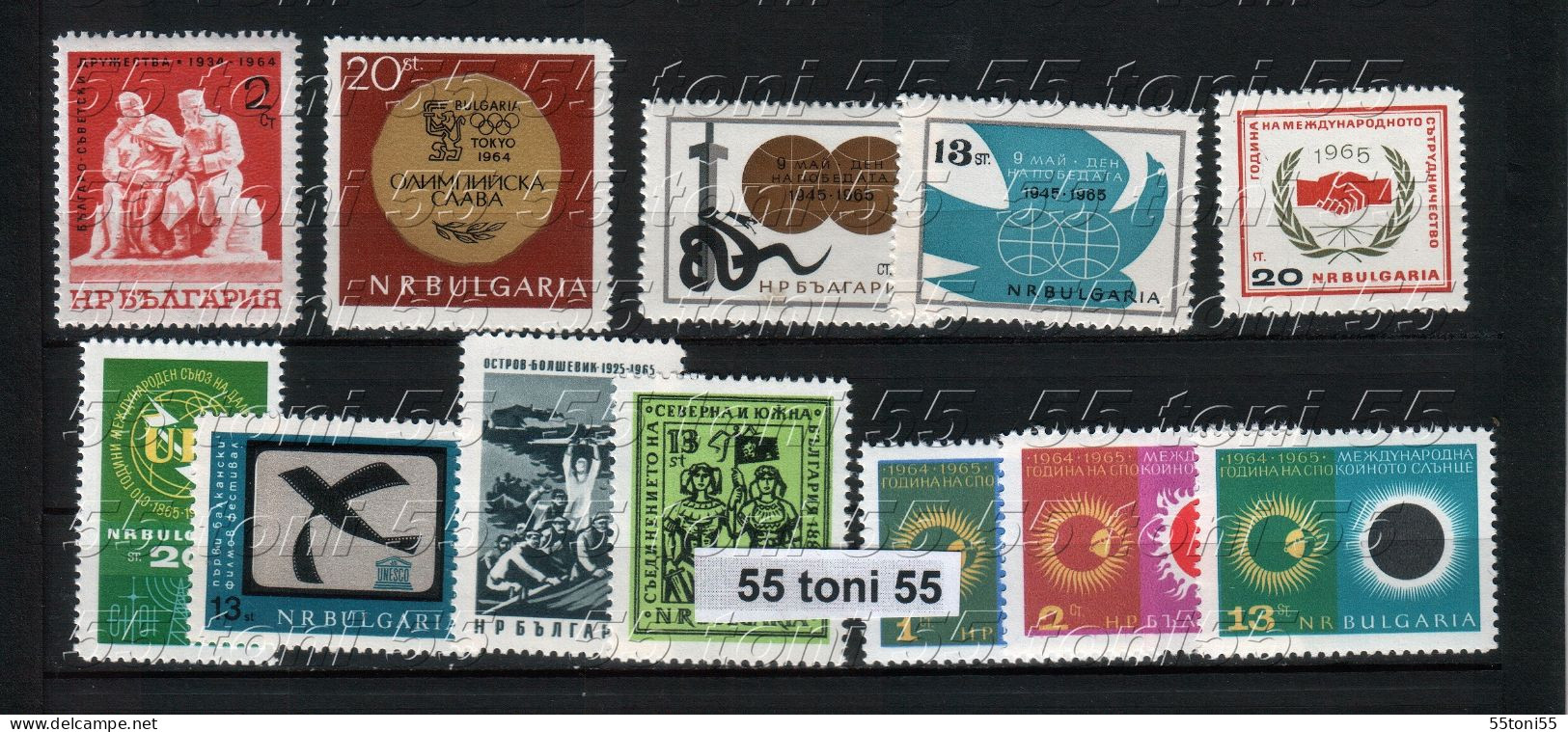 1965  Lot – 1965   12v.-MNH  BULGARIA / BULGARIE - Neufs