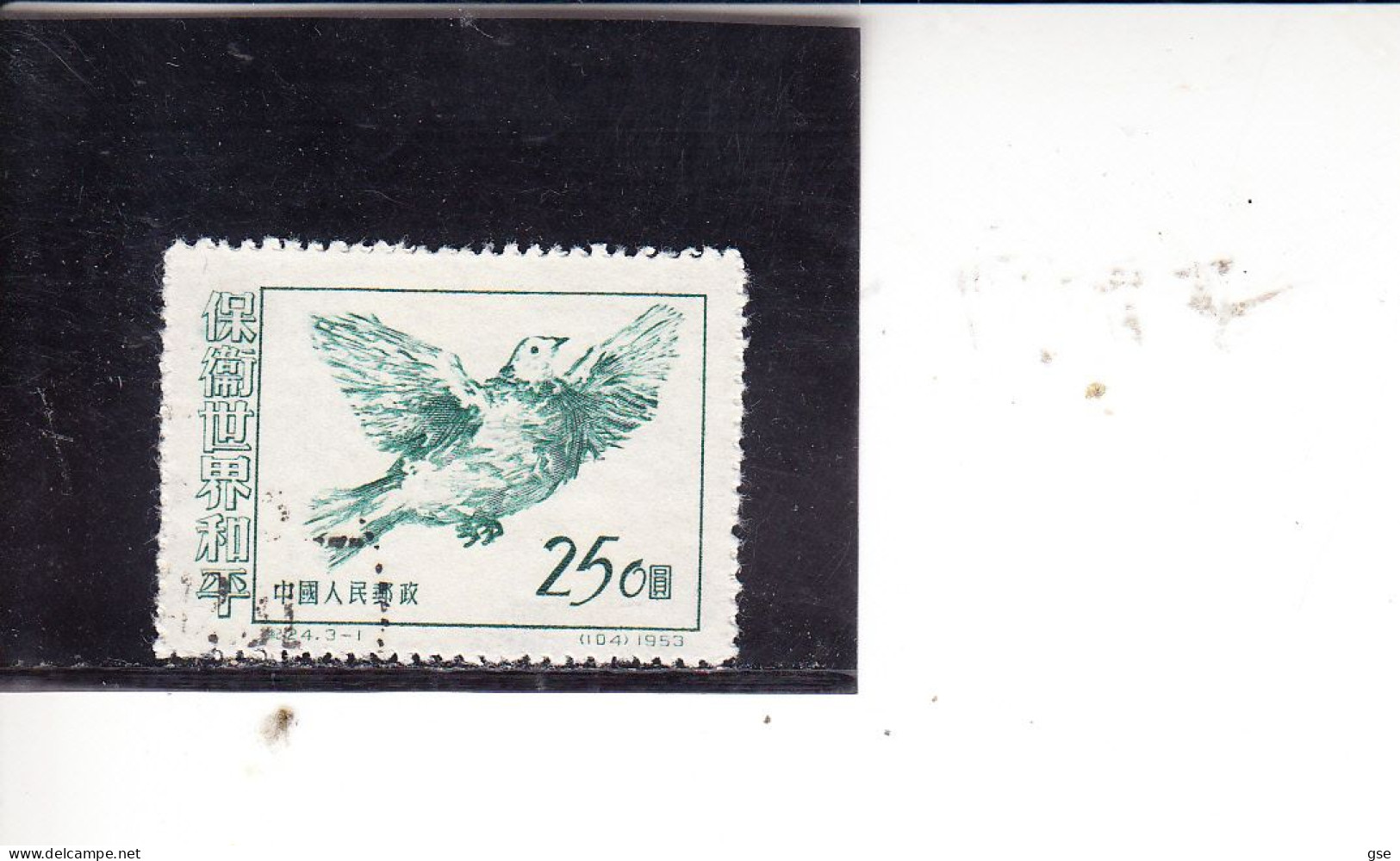 CINA  1953 -Yvert  987A° - Colomba - Gebruikt