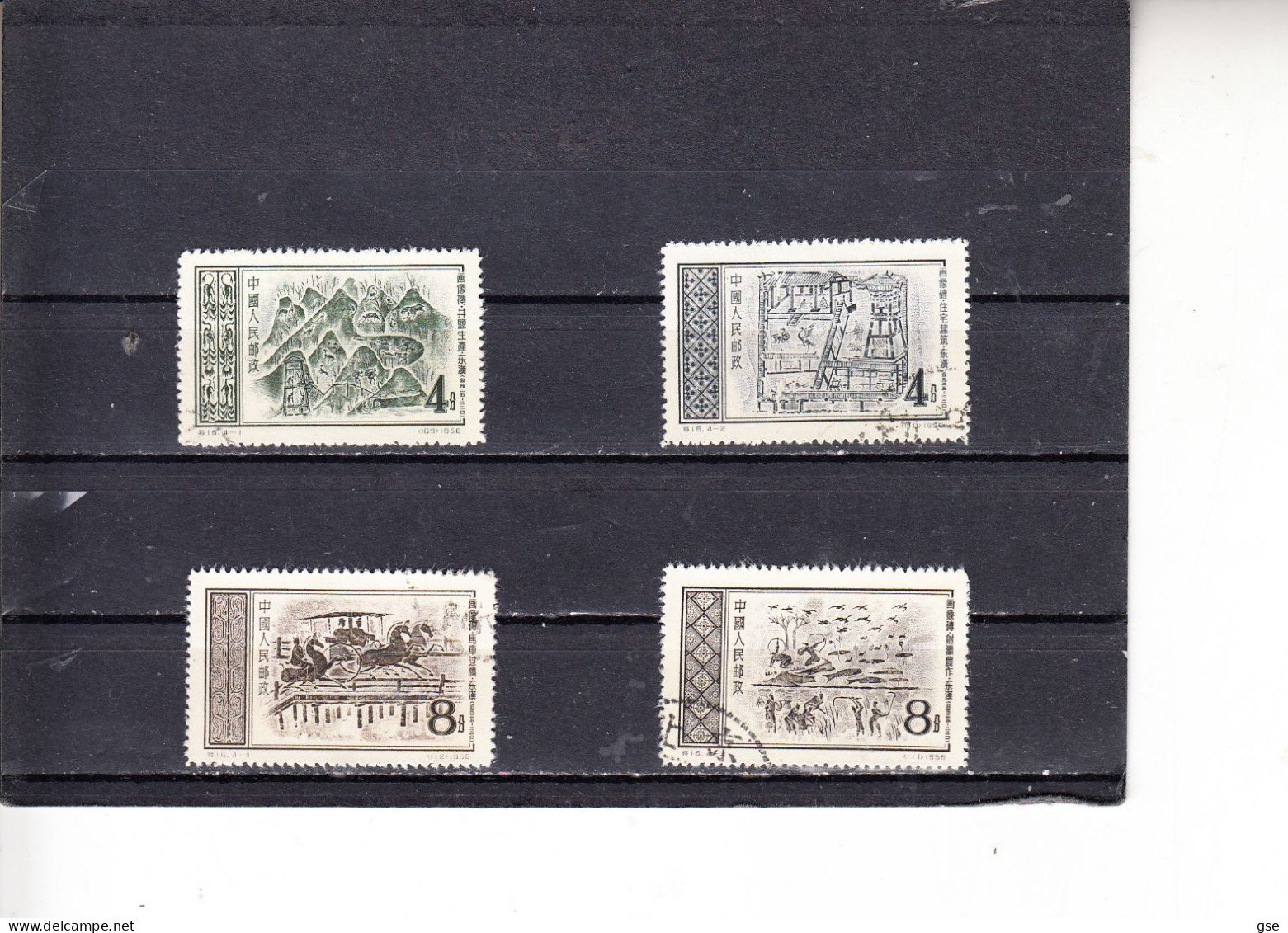 CINA  1956 -Yvert  1081/4° - Madre  Patria - Gebraucht