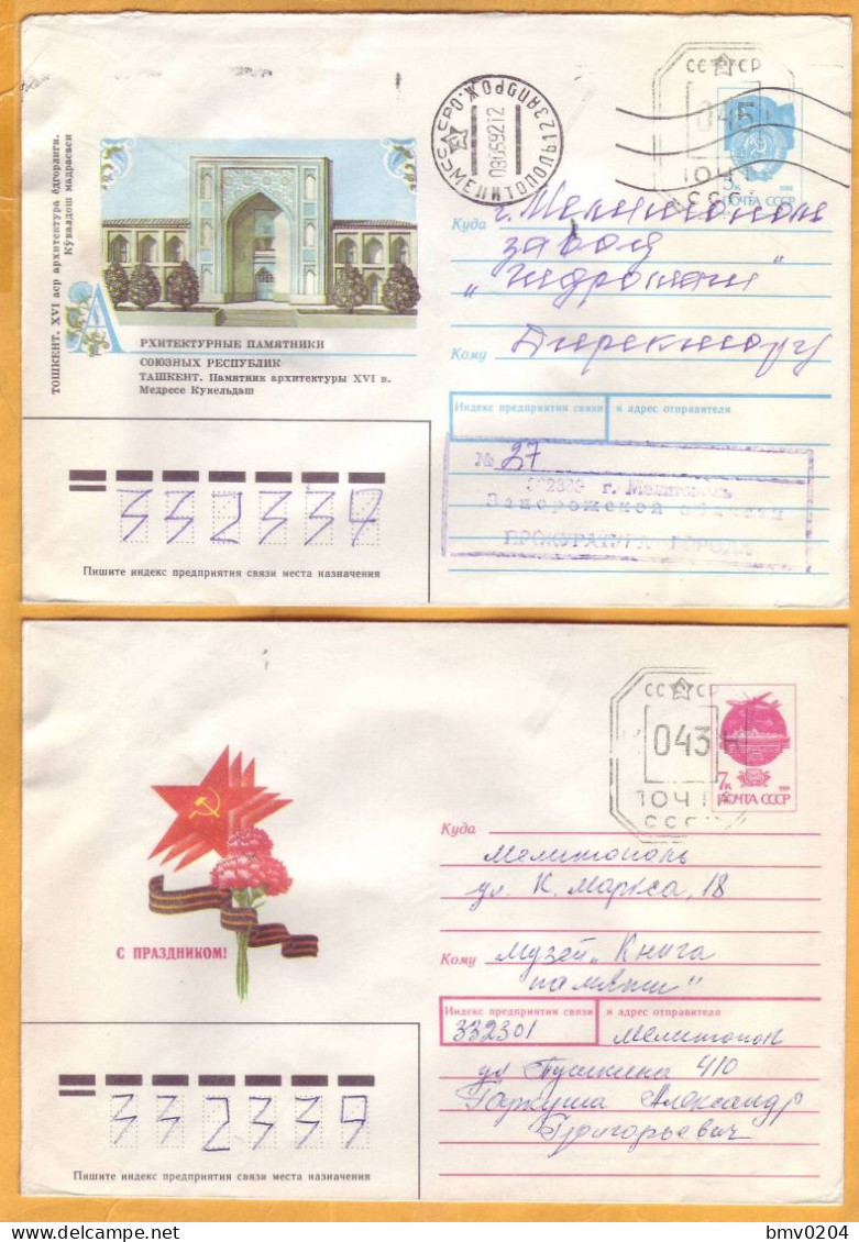 1992  Ukraine  Inflation,  Postal Revaluation 2 Cover - Ucrania