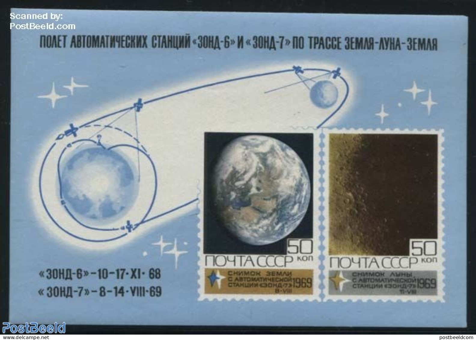 Russia, Soviet Union 1969 Sondes 6/7 S/s, Mint NH, Science - Transport - Astronomy - Space Exploration - Unused Stamps