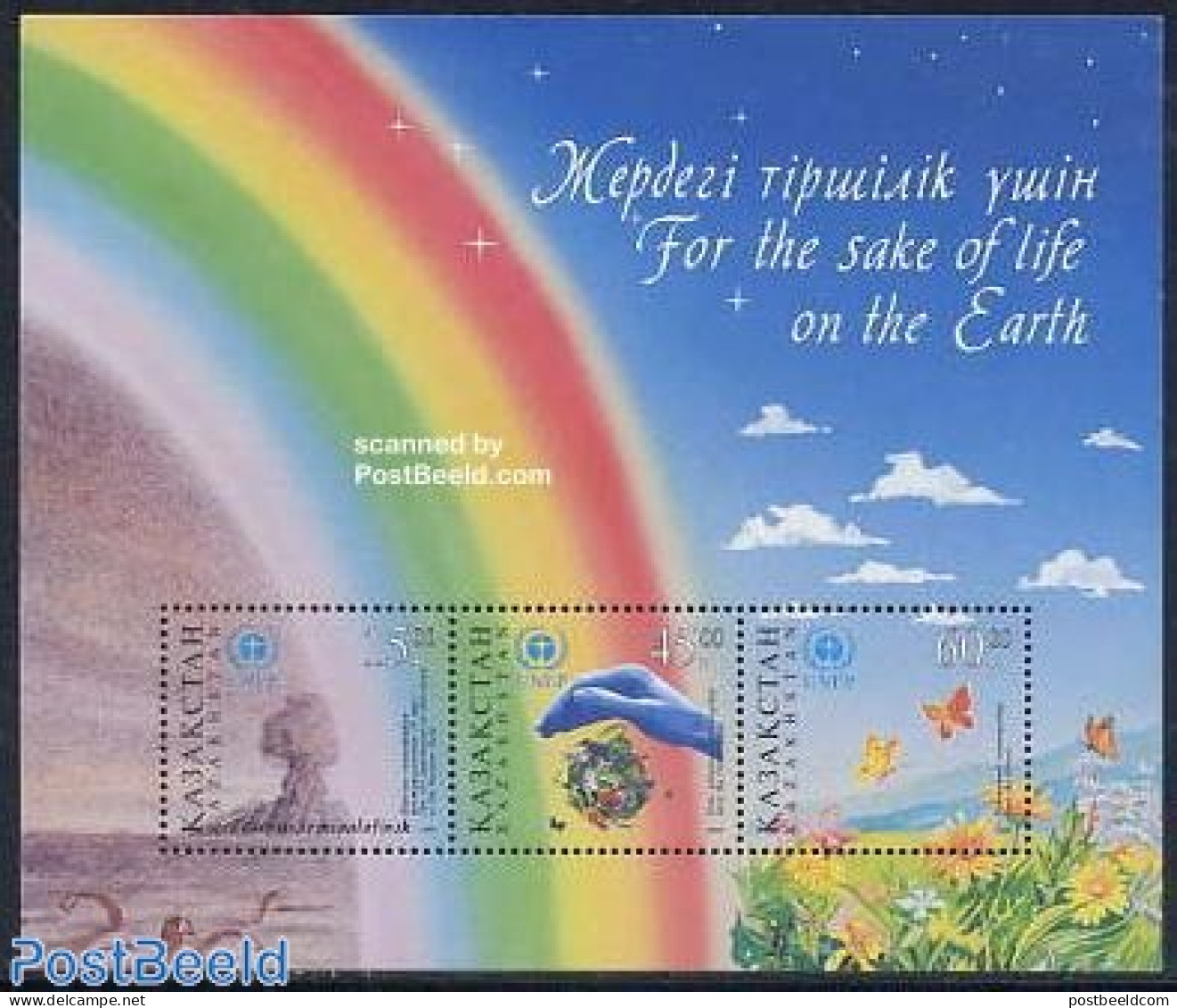 Kazakhstan 1999 Environment Protection S/s, Mint NH, Nature - Butterflies - Environment - Protezione Dell'Ambiente & Clima