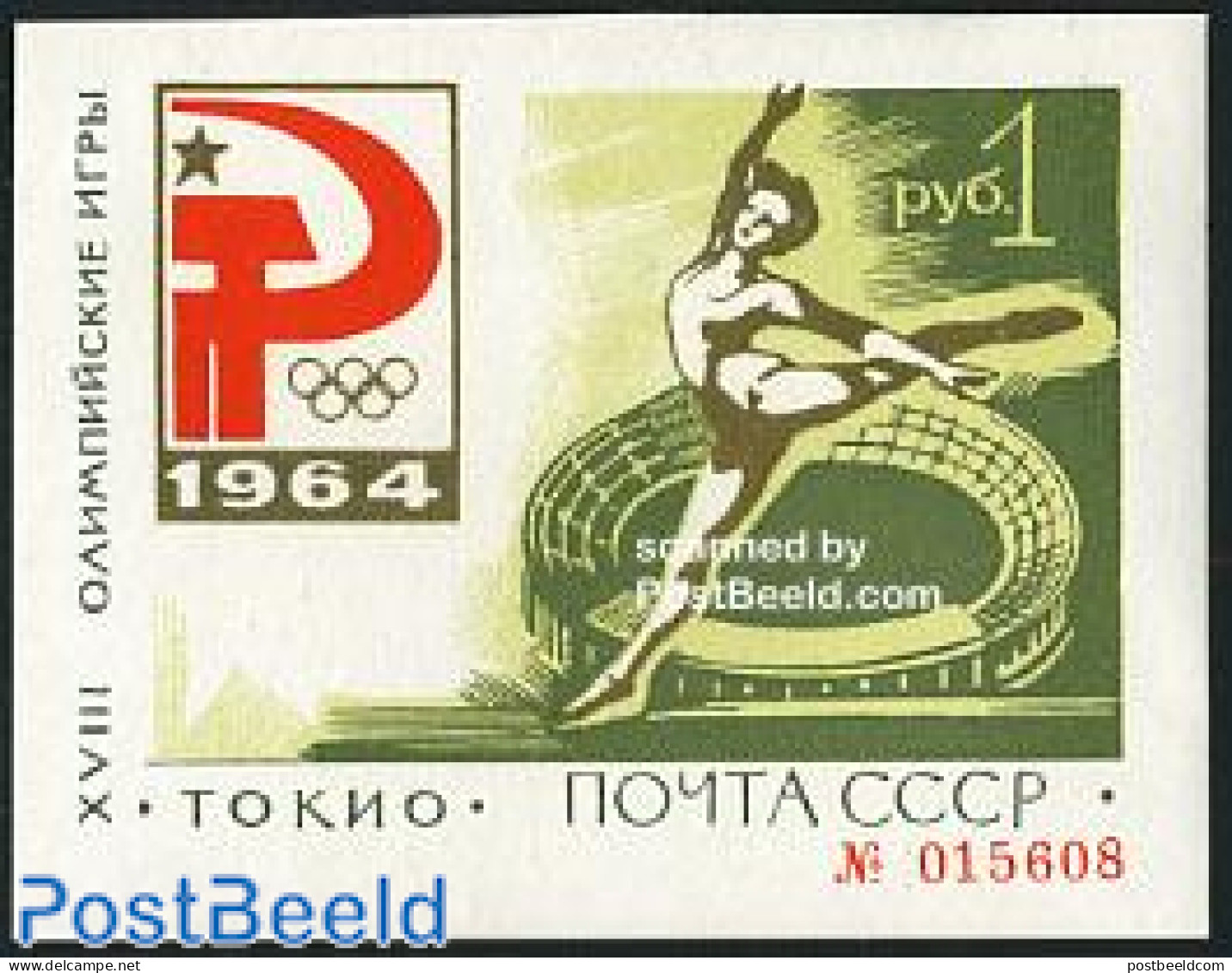 Russia, Soviet Union 1964 Olympic Games S/s, Mint NH, Sport - Olympic Games - Neufs