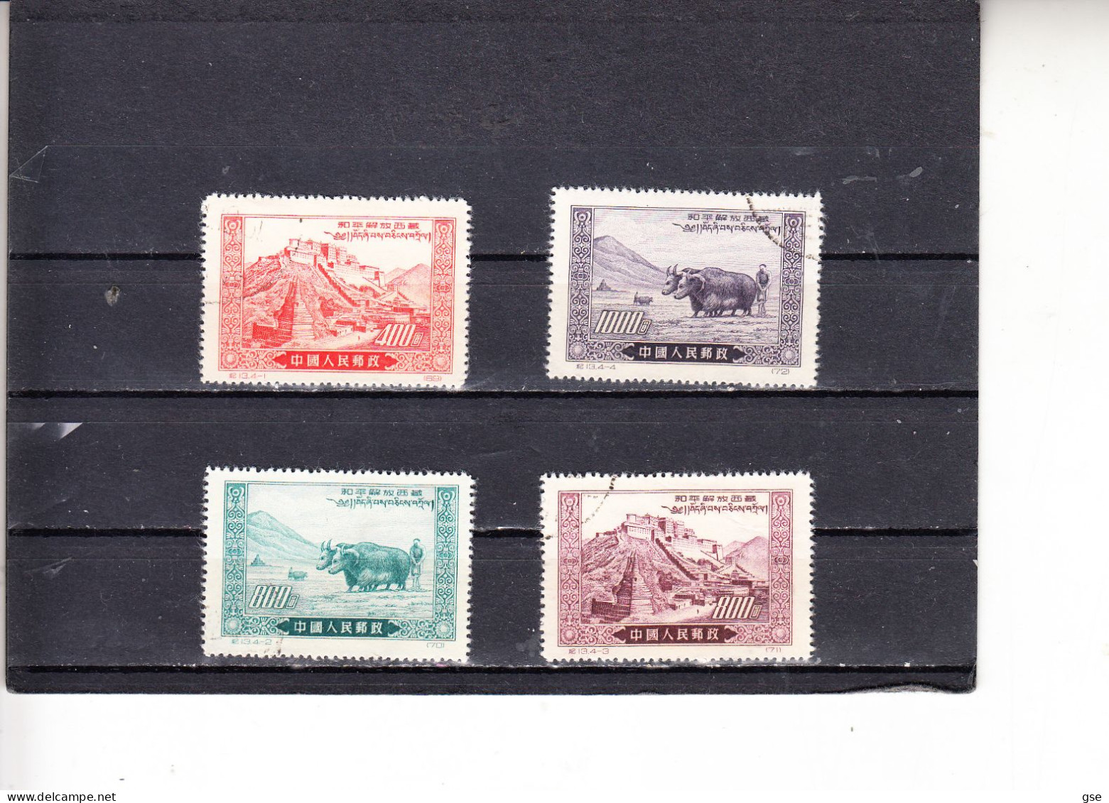 CINA  1952 -Yvert   967/70° - Annessione Tibet - Used Stamps