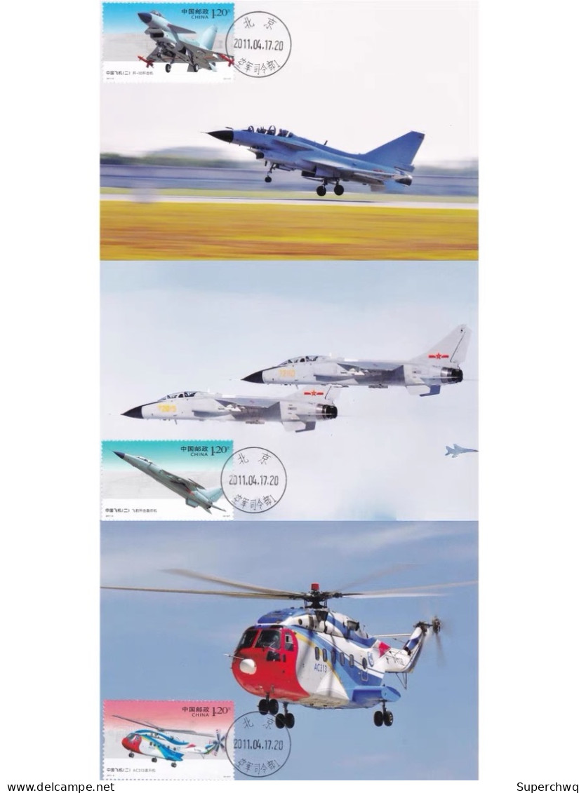 China Maximum Card，2011-9 Chinese Aircraft, 3 pcs - Maximum Cards