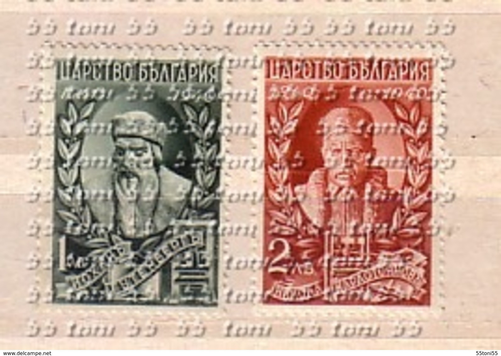 1940 Printing Press - GUTENBERG   2v.- MNH Bulgarie / Bulgaria - Neufs