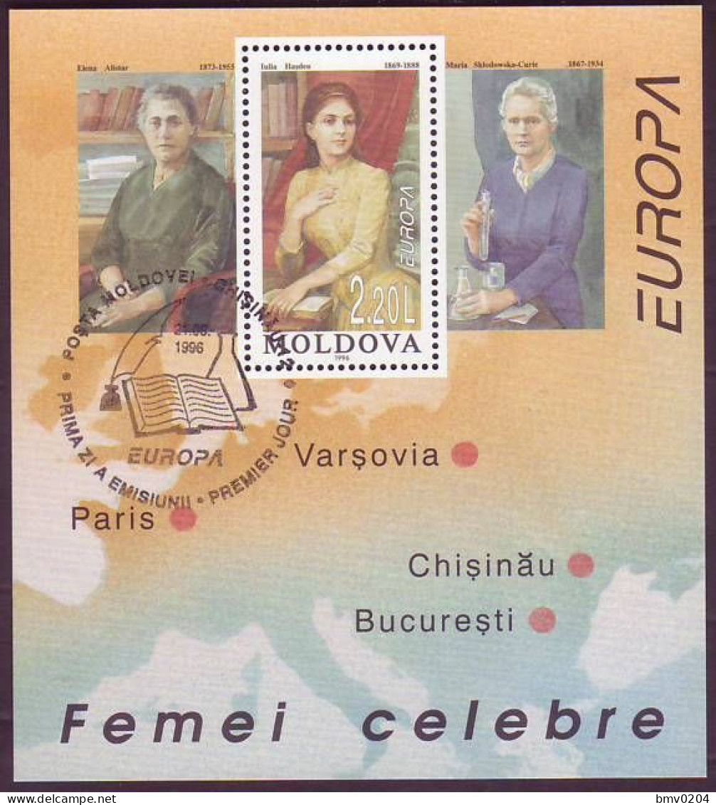 1996. Moldova Moldavie Moldau Europa-cept 96 USED Prominent Women. Special Cancellation "First Day". - 1996