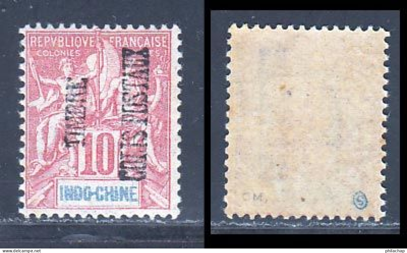 Indochine Colis Postaux 1899 Yvert 5b ** TB - Other & Unclassified
