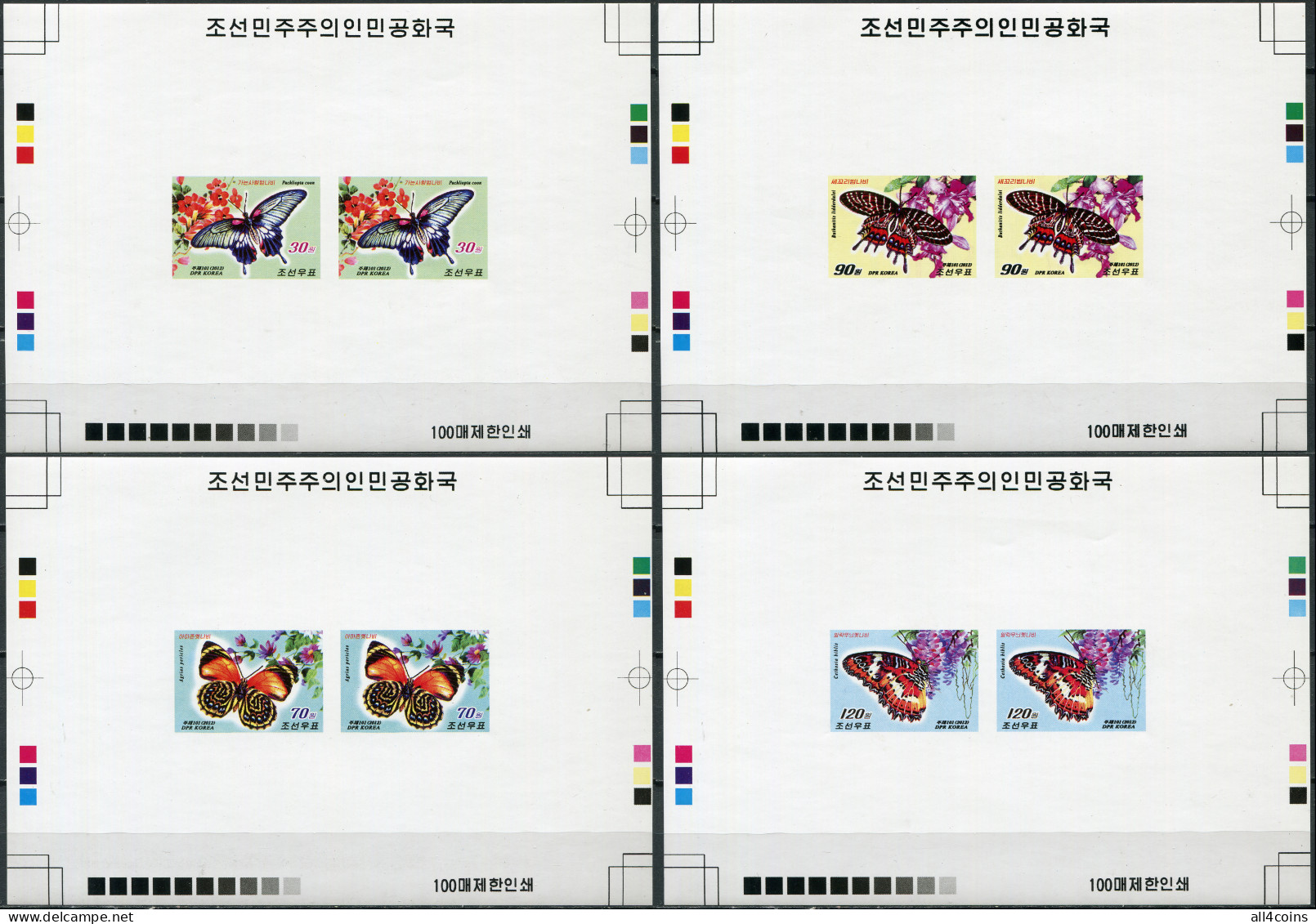 North Korea 2012. Butterflies (MNH OG. Imperforated) Set Of 4 Proofs - Corea Del Nord