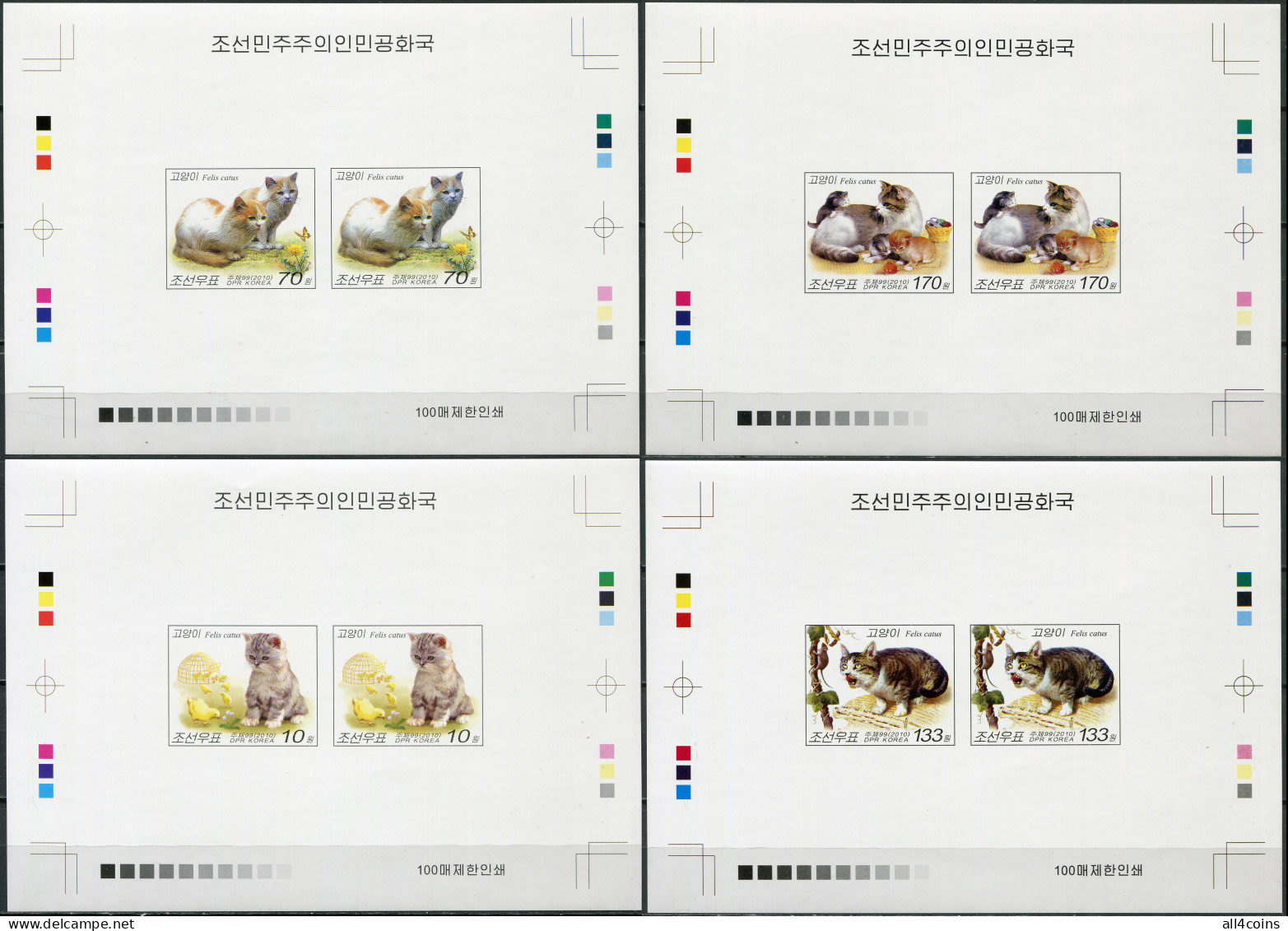 North Korea 2010. Cats (MNH OG. Imperforated) Set Of 4 Proofs - Corea Del Nord