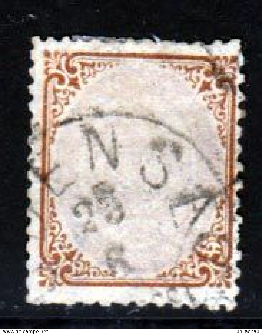 Danemark 1870 Yvert 21 (o) B Oblitere(s) - Usado