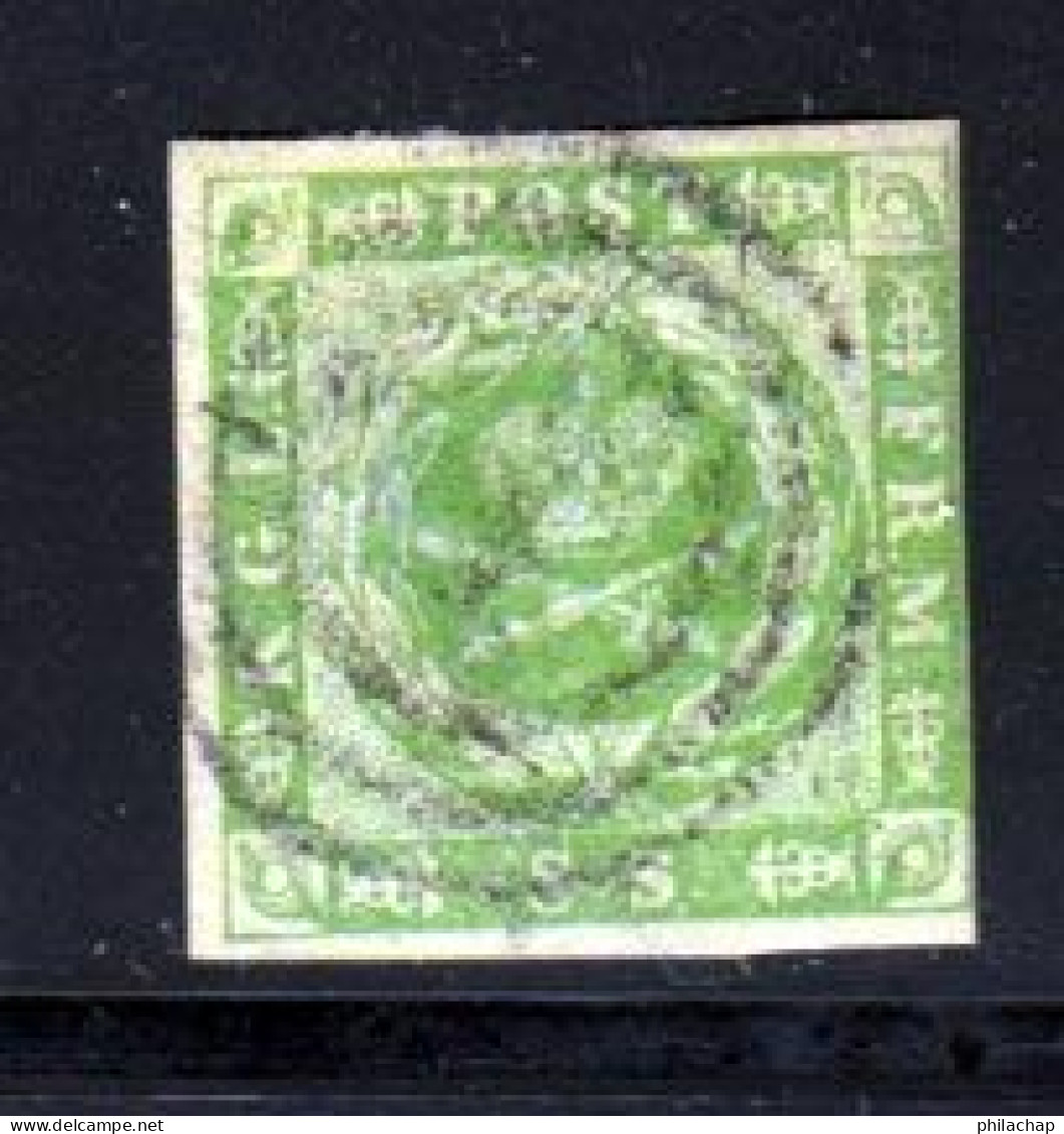 Danemark 1854 Yvert 5 (o) B Oblitere(s) - Used Stamps